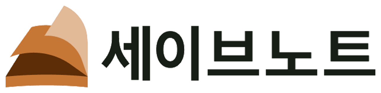 Savenote