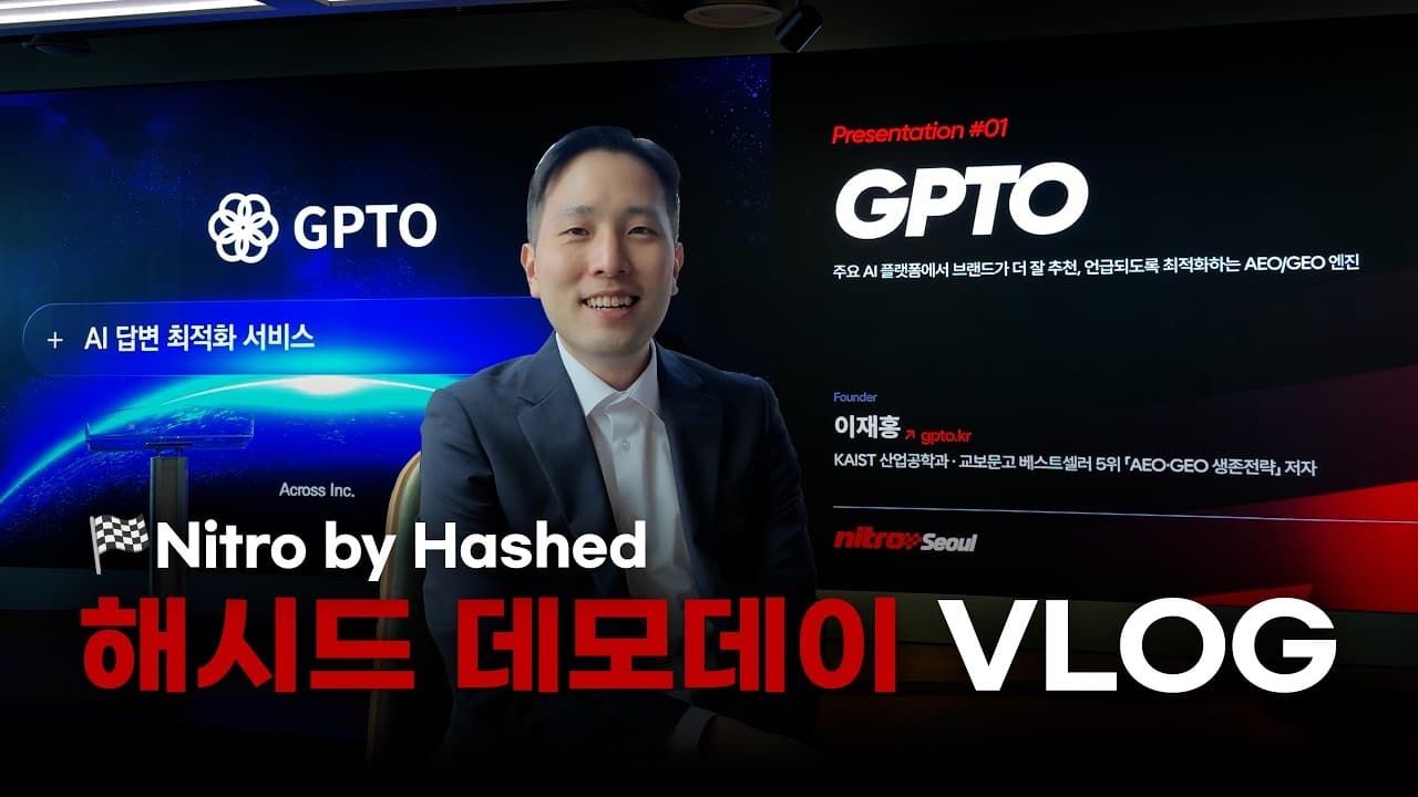 Behind the scenes at Hashed Demo Day